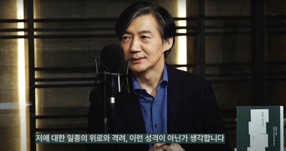 유튜브 채널 '메디치미디어' 갈무리