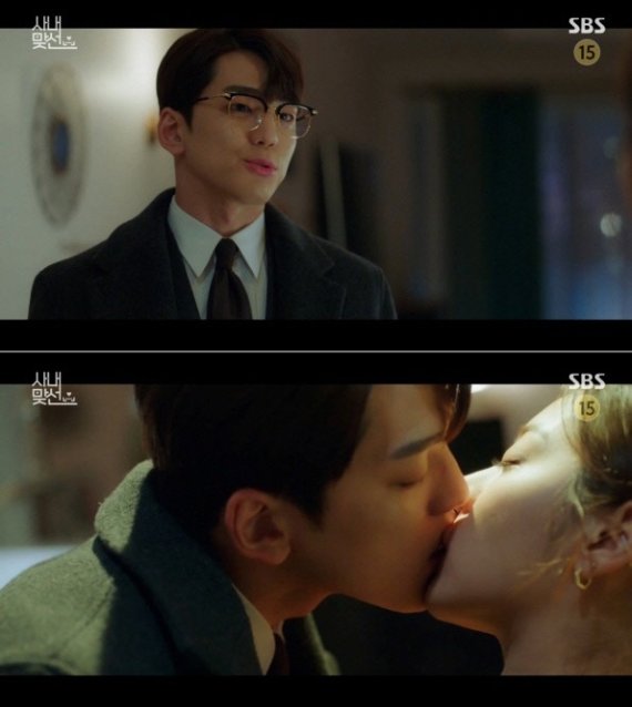 SBS '사내맞선' 방송 화면 캡처 © 뉴스1