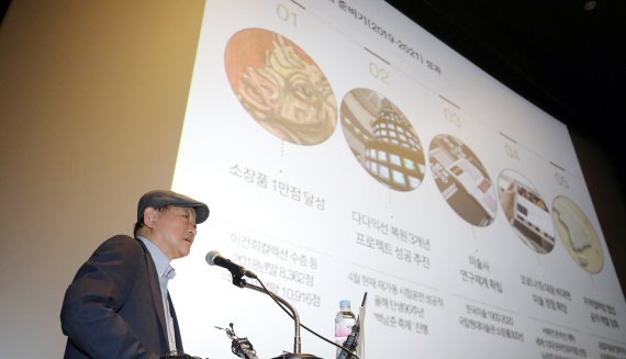 [서울=뉴시스] 김병문 기자 = 윤범모 국립현대미술관 관장이 6일 서울 종로구 국립현대미술관 서울관에서 새로운 3년 비전 및 중점방향을 발표하고 있다. 2022.04.06. dadazon@newsis.com <저작권자ⓒ 공감언론 뉴시스통신사. 무단전재-재배포 금지.> /사진=뉴시스화상