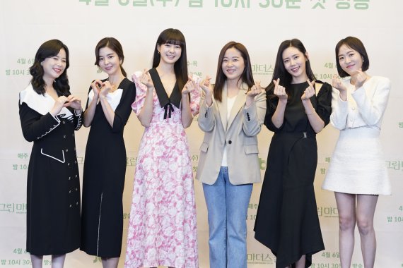 [서울=뉴시스] '그린마더스클럽' 제작발표회. 2022.04.06(사진=JTBC 제공) photo@newsis.com *재판매 및 DB 금지