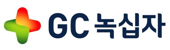 GC녹십자웰빙, ‘2022 라이넥 좌담회’ 개최