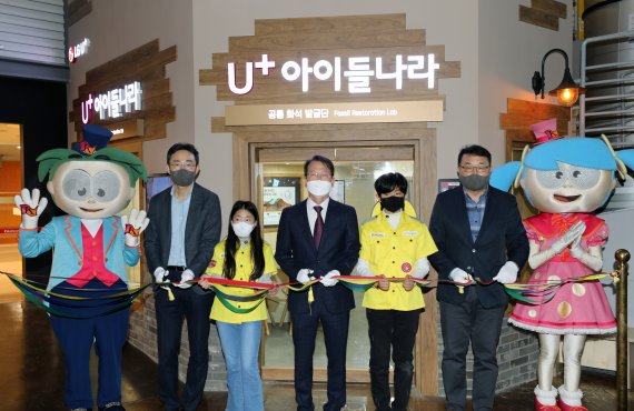 LG유플러스는 어린이 직업체험 테마파크 ‘키자니아(KidZania)’에서 고생물학자 직업을 경험할 수 있는 ‘공룡 화석발굴단’ 체험관을 리뉴얼 오픈한다. 문현일 LG유플러스 아이들나라사업담당, 민병우 키자니아 코리아 대표이사 직무대행, 박종욱 LG유플러스 아이들나라CO가 (왼쪽부터)가 7일 서울 송파구 키자니아 서울의 ‘공룡 화석발굴단’ 체험관 앞에서 오픈식을 진행하고 있다. LG유플러스 제공