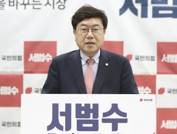 울산시장 출마를 선언한 서범수 국민의힘 의원. 2022.4.7/뉴스1 © News1 윤일지 기자