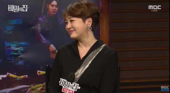 MBC 유튜브 비밀의 집 제작발표회 © 뉴스1