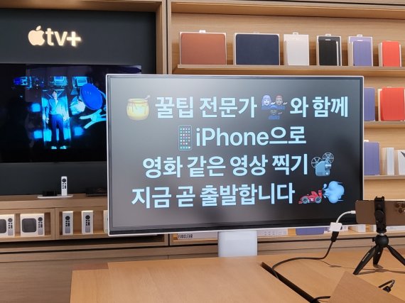 애플 스토어 명동3호점 2층에 있는 영상촬영 교육 공간 2022.4.7/뉴스1 © News1 오현주 기자