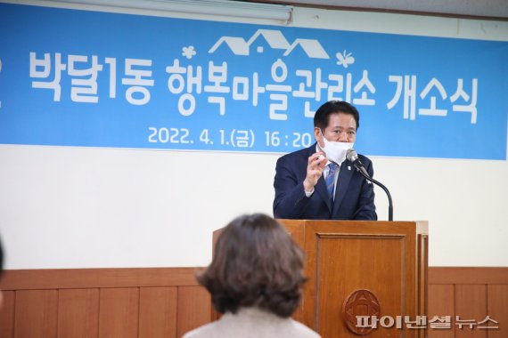 최대호 안양시장 행복마을관리소 2-3호 로드체킹