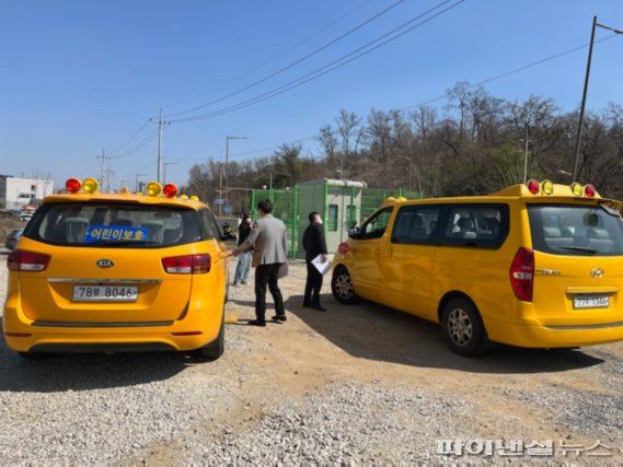 남양주시 어린이 통학버스 안전 합동점검 실시. 사진제공=남양주시