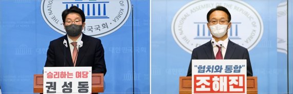 국민의힘 원내대표에 출마한 권성동 의원과 조해진 의원. 2022.04.07. /사진=뉴시스