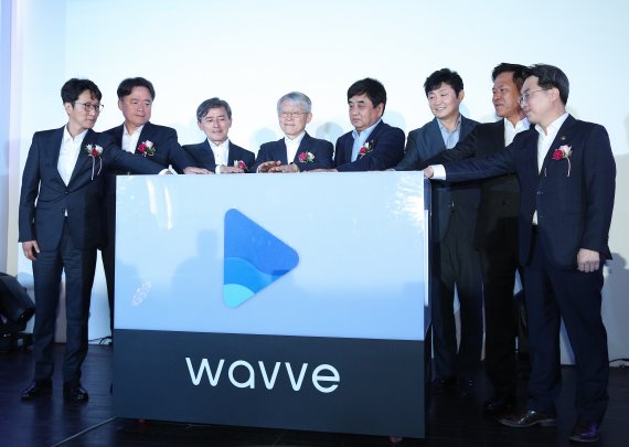 2019년 9월16일 오후 서울 중구 정동1928아트센터에서열린 온라인동영상스트리밍서비스(OTT) 웨이브 출범식 모습 2019.9.16/뉴스1 © News1 신웅수 기자