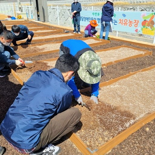 전북 전주시에 조성된 발달장애인 치유농장.