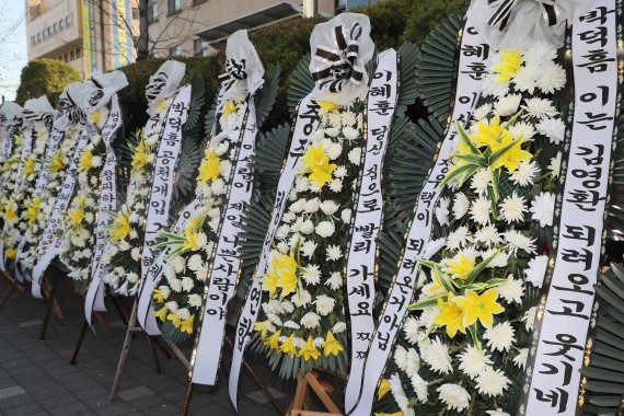 8일 오전 충북도청 담장에 국민의힘 김영환, 이혜훈 충북지사 예비후보의 출마를 반대하는 내용이 담긴 근조화환 50여 개가 설치돼 있다. 2022.4.8/뉴스1 © News1 김용빈 기자