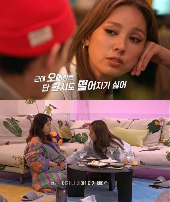 이효리
