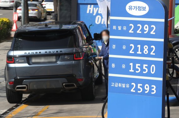 8일 서울 시내 한 주유소에 유가정보가 표시돼 있다. 이날 정부는 세계적인 석유 공급위기에 대응하기 위해 지난달 초 비축유 442만배럴을 방출하기로 한 데 이어 723만배럴을 추가 방출한다고 밝혔다. 2022.4.8/뉴스1 © News1 송원영 기자