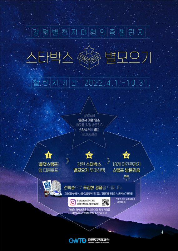 (출처=뉴시스/NEWSIS)