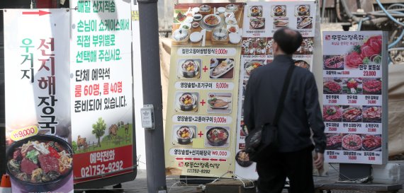 재료비와 배달료 인상, 수요 회복이 맞물리면서 외식 물가가 1년 새 6.6% 상승했다. 10일 시민이 서울 시내 한 식당가 앞을 지나고 있다. 뉴시스
