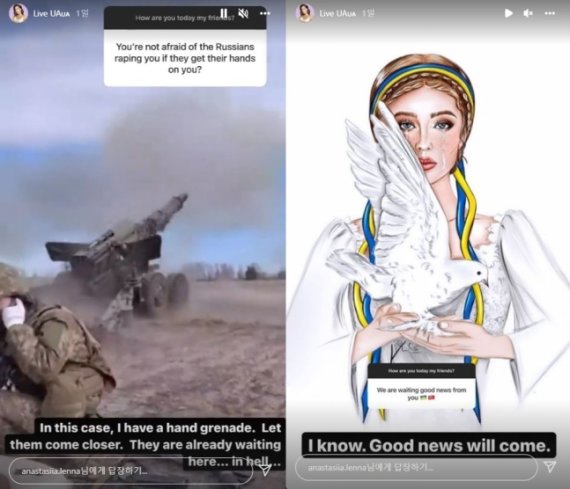 "성폭행 두렵지 않다. 수류탄 있다" 자원입대 '미스 우크라이나'의 답