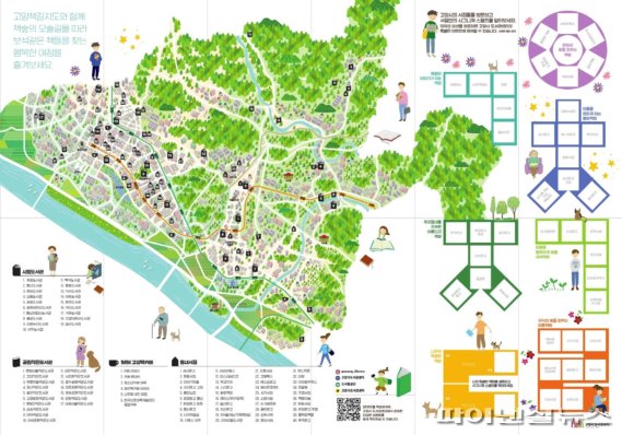 고양시 책길지도. 사진제공=고양시