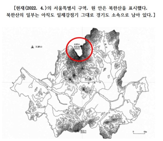[서울=뉴시스]한국으로 귀화한 한일관계 전문가 호사카 유지 세종대 교수가 11일 "북한산 일부가 경기도에 소속돼있는 것은 일제의 잔재"라며 "서울시로 이전해 일제의 잔재를 청산해야 한다"고 주장했다. (사진=호사카 유지 교수 제공). 2022.04.11. photo@newsis.com