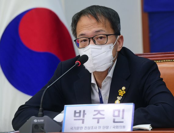 서울시장 더불어민주당 후보 자리를 놓고 경쟁을 펼치고 있는 박주민 의원. © News1