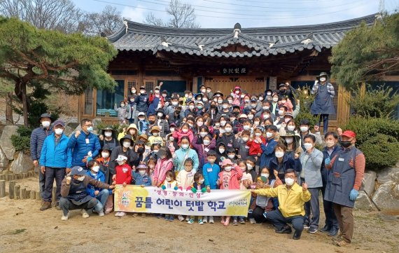 [광주(경기)=뉴시스]경기 광주시가 '꿈틀 어린이 텃밭 학교'를 개강했다