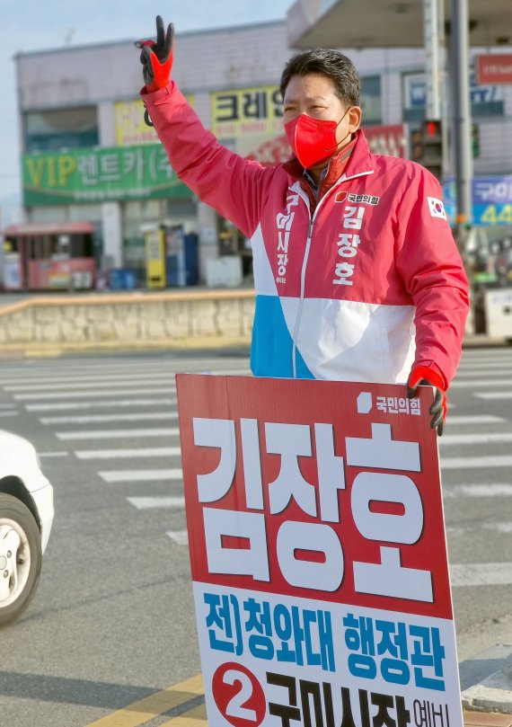 11일 김장호 구미시장 예비후보가 양지공원 사거리에서 출근길 인사를 하고 있다. (김장호 캠프 제공) 2022 4.11/© 뉴스1