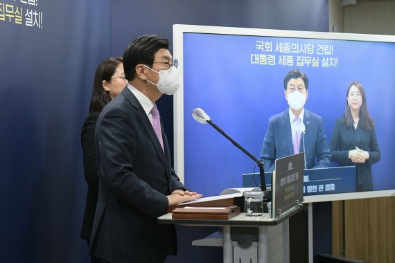 3선 도전 의사를 공식화한 이춘희 세종시장. © 뉴스1 DB