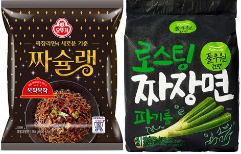 짜슐랭, 로스팅 짜장면.(각사 제공)© 뉴스1