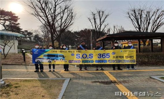 교통약자이동지원센터 직원. 사진제공=고양시