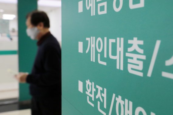 6일 서울 시내 한 은행에서 대출 관련 창구가 운영되고 있다. 2022.4.6/뉴스1 © News1 조태형 기자