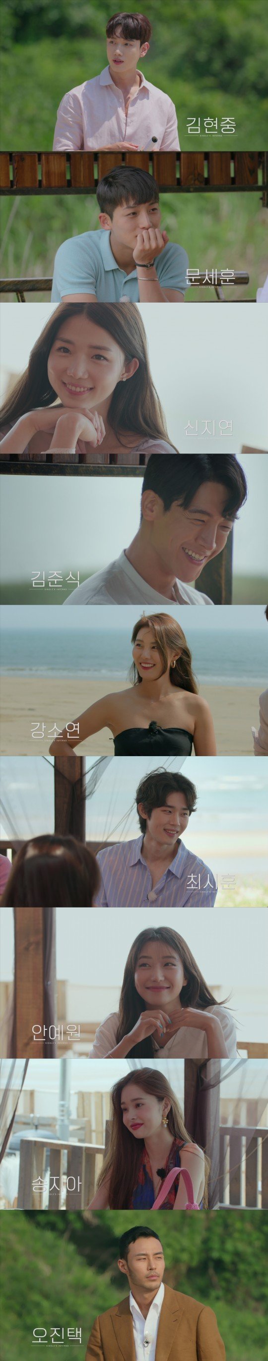 참가 신청 하세요…'솔로지옥' 시즌2 제작 확정 파이낸셜뉴스