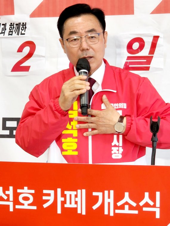 김석호 구미시장 예비후보가 9일 선거사무소 개소식을 열고 인사말을 하고 있다. 2022.4.9/© 뉴스1