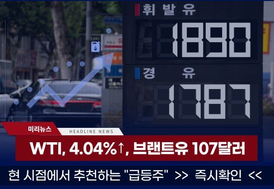 [긴급] 더 크게 터진다! "제2의 GS글로벌”