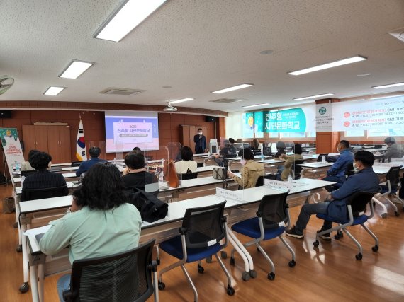 [진주=뉴시스] 진주시 '진주형 시민문화학교' 개강. *재판매 및 DB 금지