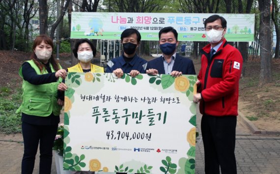 현대제철 인천공장 관계자들이 나무심기 행사를 한 후 기념사진을 촬영하고 있다.(현대제철 인천공장 제공) / 뉴스1