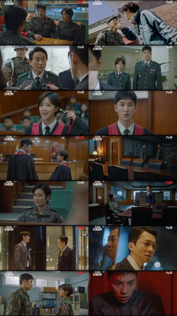 tvN '군검사 도베르만' © 뉴스1