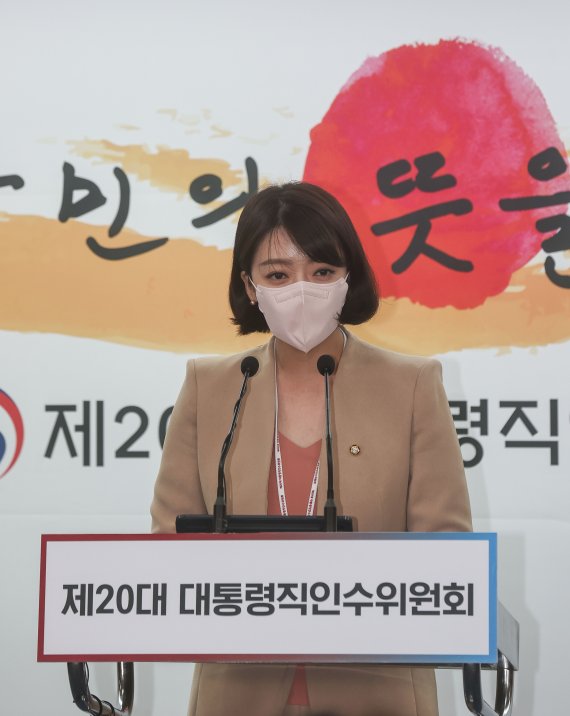 배현진 대통령 당선인 대변인이 13일 서울 종로구 대통령직인수위원회 브리핑룸에서 일일 브리핑을 하고 있다. 사진=서동일 기자