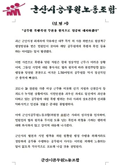 (출처=뉴시스/NEWSIS)