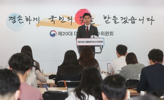 [서울=뉴시스] 인수위사진기자단 = 김기흥 대통령직인수위원회 부대변인이 13일 서울 종로구 통의동 인수위 브리핑룸에서 브리핑을 하고 있다. 2022.04.13. photo@newsis.com <저작권자ⓒ 공감언론 뉴시스통신사. 무단전재-재배포 금지.> /사진=뉴시스화상