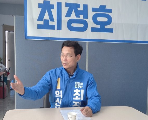 최정호 전북 익산시장 예비후보.© 뉴스1