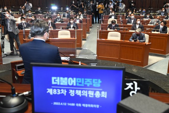 윤호중 더불어민주당 공동비상대책위원장이 12일 서울 여의도 국회에서 열린 의원총회에서 발언하고 있다. 2022.4.12/뉴스1 © News1 허경 기자