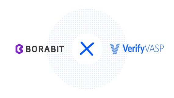 가상자산 거래소 보라비트, 베리파이바스프(VerifyVASP) 얼라이언스 합류