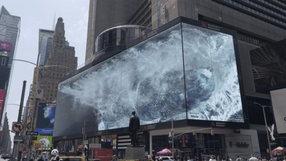 [서울=뉴시스]iF 디자인 어워드 2022 금상 수상작 ‘웨일 #2(Whale #2)’ (사진: 디스트릭트 제공)