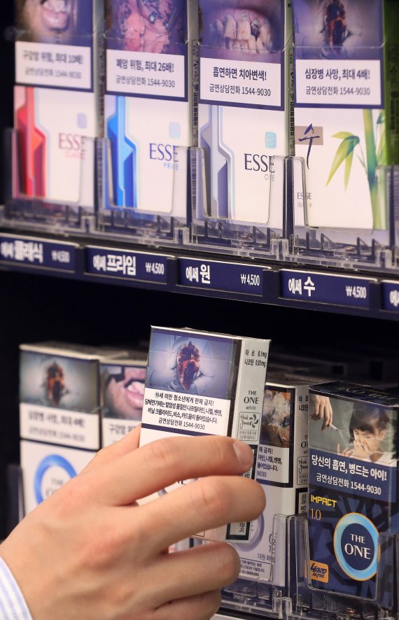 [서울=뉴시스] 조성우 기자 = 보건복지부가 담뱃갑에 새롭게 표기할 흡연 경고그림 및 문구를 바꾸기로 했다고 13일 밝혔다. 새로 선정된 경고그림은 건강 위험에 대한 표현을 주제별 특성에 맞게 강화했고, 경고문구도 흡연으로 발생할 수 있는 질병 및 건강위험을 명확하고 간결하게 강조했다. 13일 오후 서울 시내 한 편의점에 흡연 경고그림이 그려진 담배가 진열돼 있다. 2022.04.13. xconfind@newsis.com