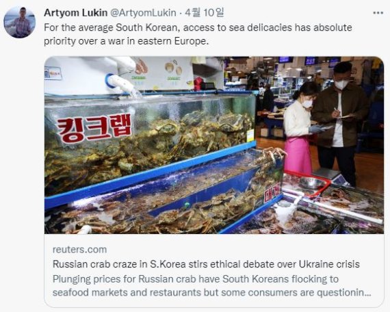 /사진=Artyom Lukin 교수 트위터 갈무리