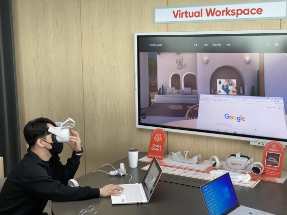 HMD를 활용해 가상 회의가 가능한 '버추얼 워크스페이스' 2022.4.14/뉴스1 © News1 이기범 기자