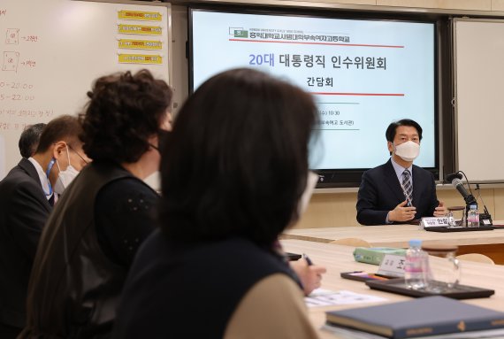 [서울=뉴시스] 인수위사진기자단 = 안철수 대통령직인수위원장이 13일 서울 마포구 홍익대학교 사범대학 부속 여자고등학교에서 열린 코로나 방역대책 관련 학교 현장 방문 간담회에서 발언하고 있다.2022.04.13. photo@newsis.com