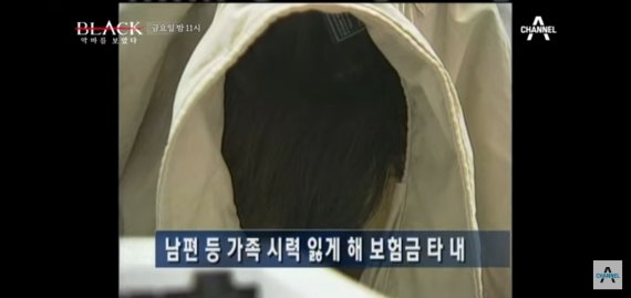 이은해의 잔혹성 뛰어넘는 엄인숙은 누구? - 파이낸셜뉴스