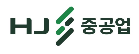 ▲HJ중공업 CI./제공=HJ중공업