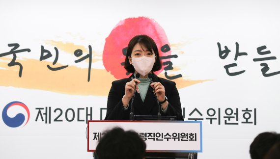 [서울=뉴시스] 인수위사진기자단 = 배현진 대통령 당선인 대변인이 14일 오전 서울 종로구 통의동 대통령직인수위원회 브리핑룸에서 일일 브리핑을 하고 있다. 2022.04.14. photo@newsis.com