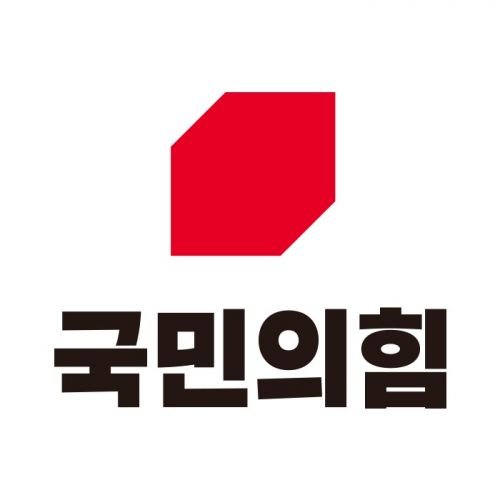 국민의힘 전북도당, 지방선거 단수 공천자 14명 선정